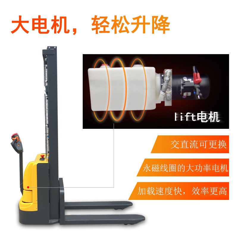 步行式堆高车液压装卸升高车全自动托盘堆垛机电瓶式电动升降叉车图2