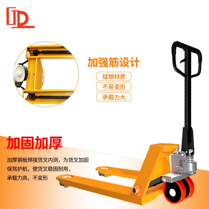 手动液压托盘搬运车厂家批发2吨3吨5吨装卸手推叉车加长拖板地牛图2
