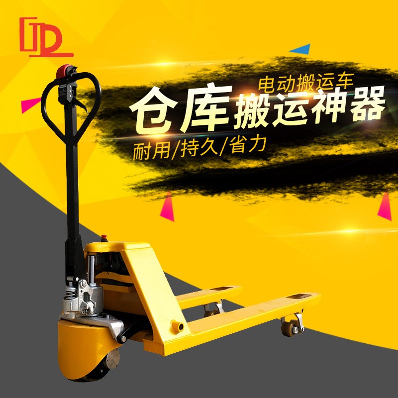 电动地牛锂电小型半自动叉车1.5吨2吨仓库装卸托盘搬运车平板叉车图4