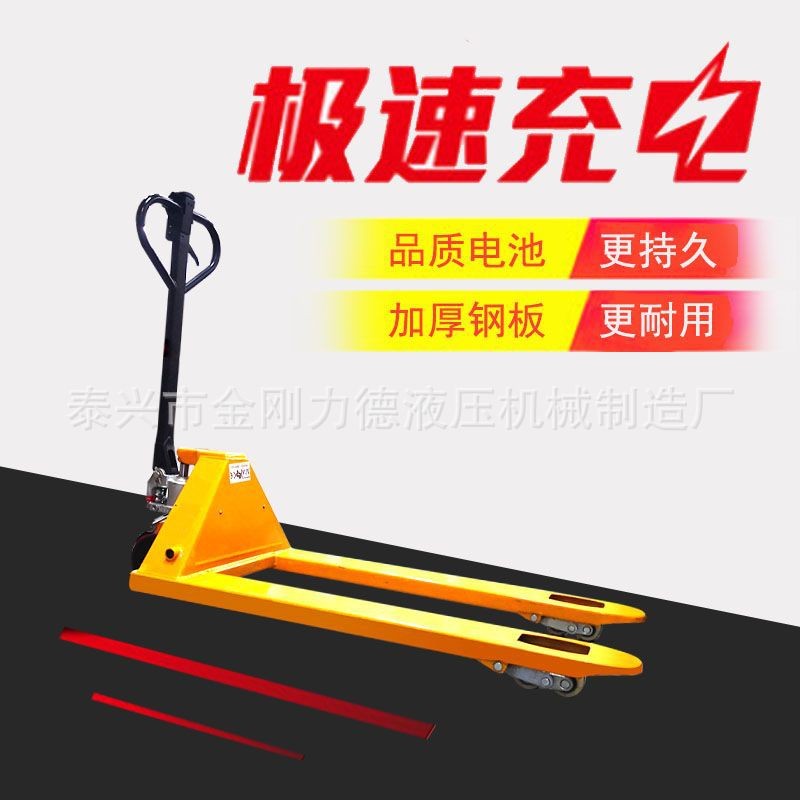 电动地牛锂电小型半自动叉车1.5吨2吨仓库装卸托盘搬运车平板叉车图2
