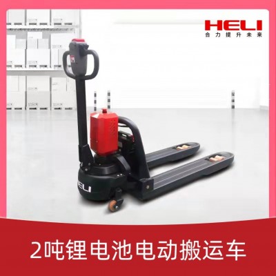 合力叉车锂电池全电动1.5吨-2吨搬运车