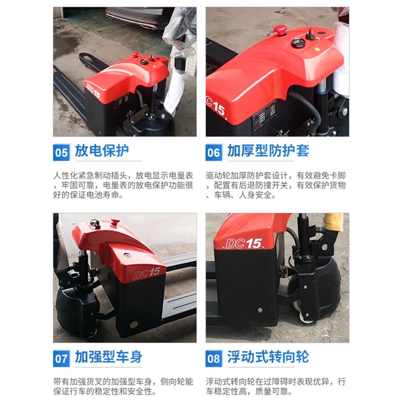 合力叉车DC15全电动1.5吨搬运车图4