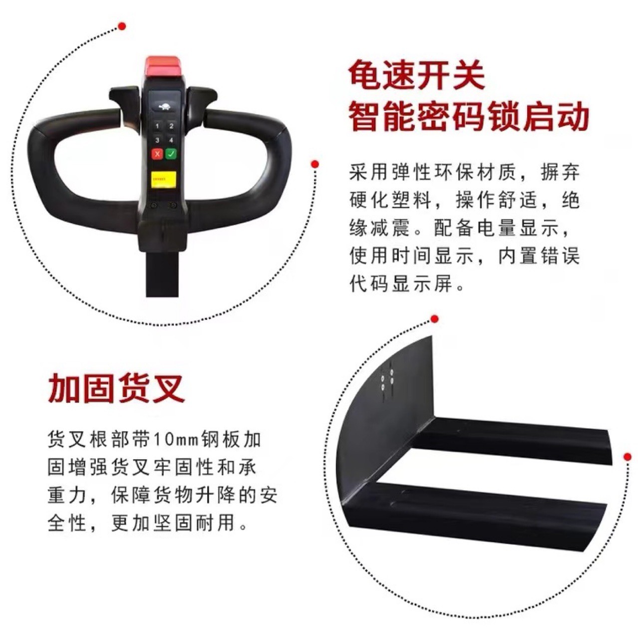 合力叉车DC15全电动1.5吨搬运车图3