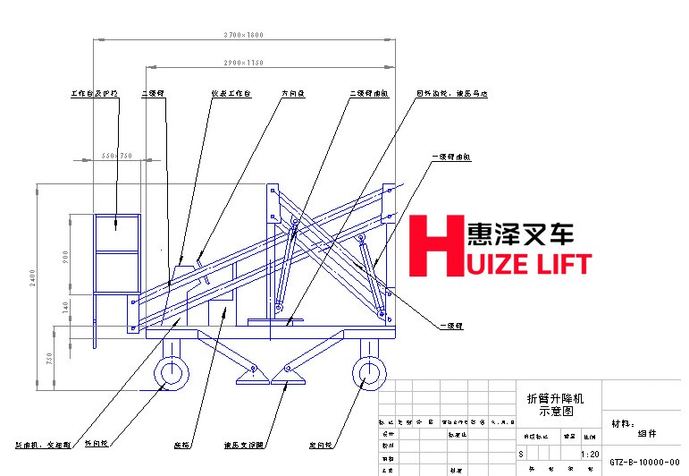 惠泽自行走折臂式升降机无障碍伸缩臂高空作业车曲臂电动液压图2