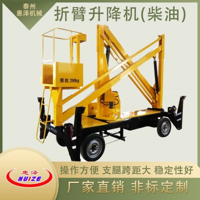 惠泽自行走折臂式升降机无障碍伸缩臂高空作业车曲臂电动液压