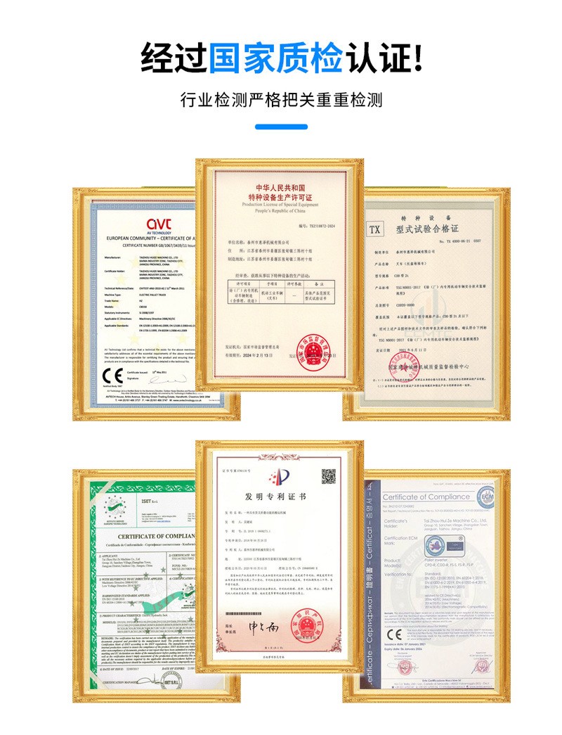 惠泽机械自行走折臂式升降机无障碍伸缩臂高空作业车曲臂电动液压图3