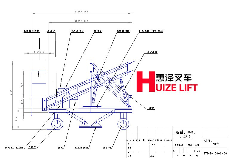 惠泽机械自行走折臂式升降机无障碍伸缩臂高空作业车曲臂电动液压图2