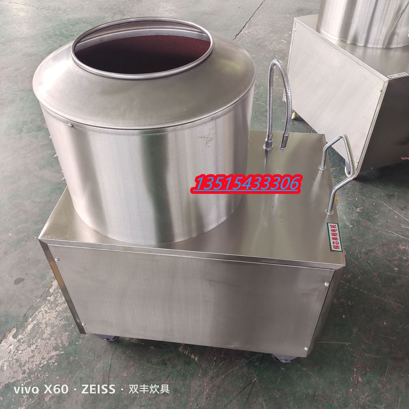 供应蔬菜脱皮机 高效立式脱皮机 土豆脱皮切丝一体机图3