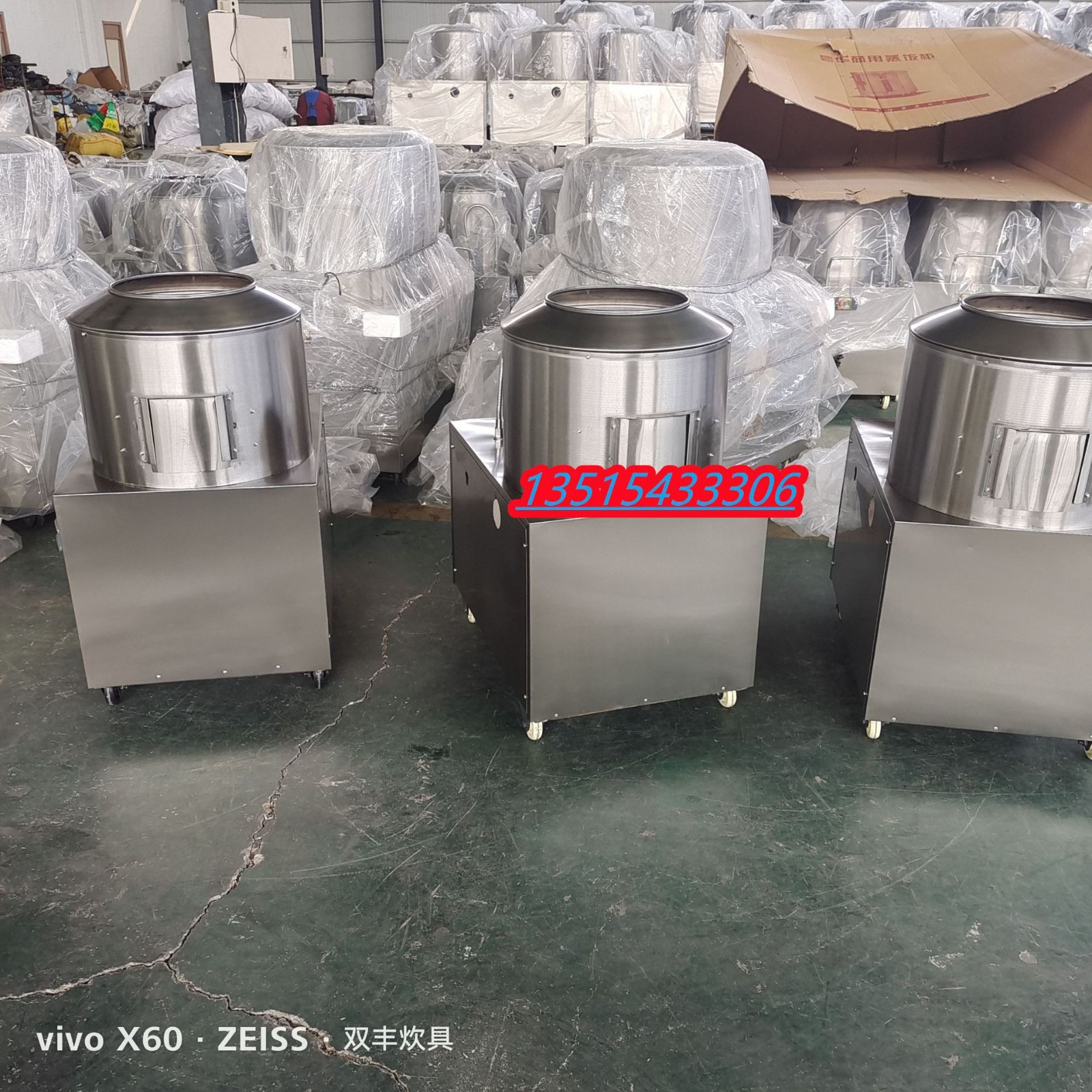 供应蔬菜脱皮机 高效立式脱皮机 土豆脱皮切丝一体机图5