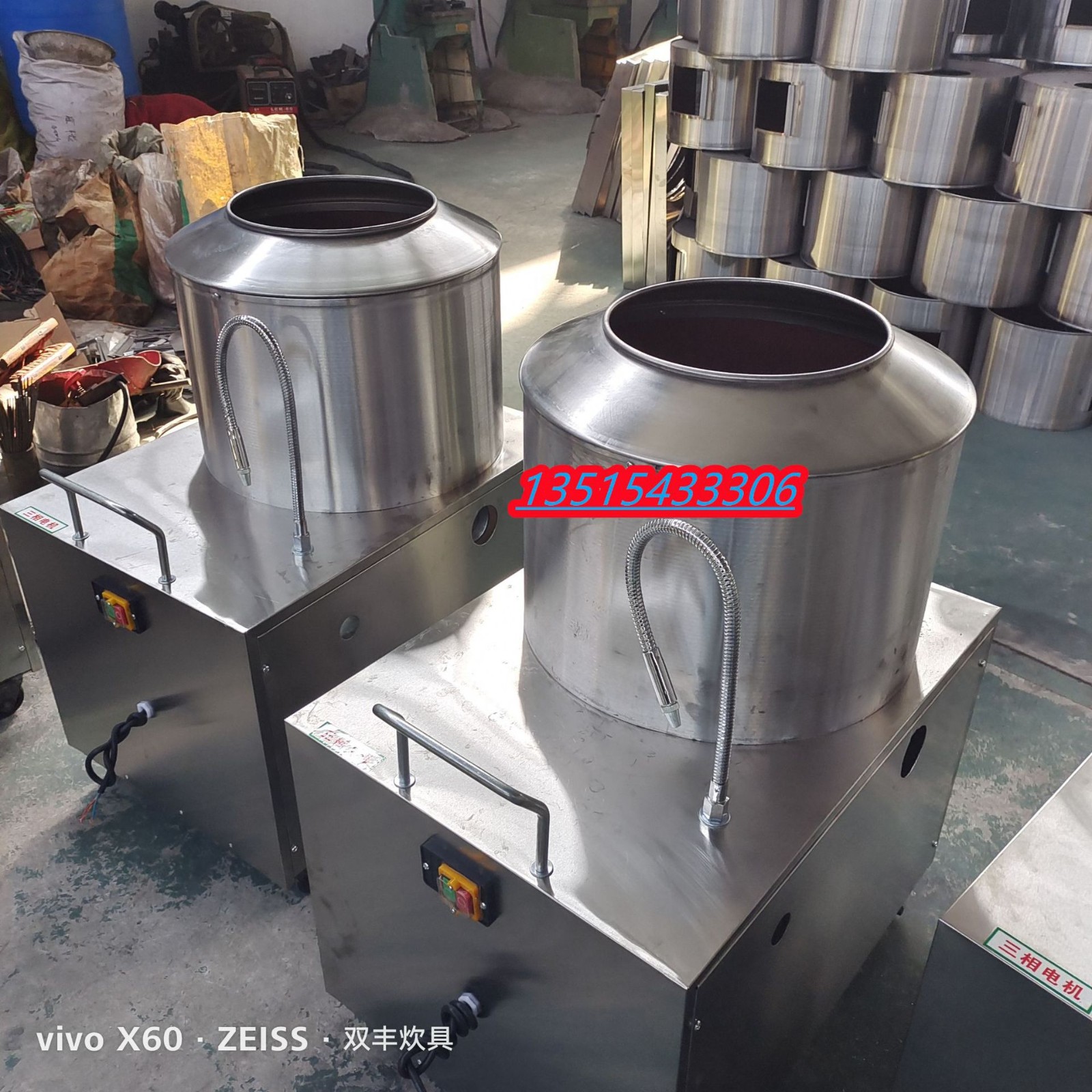 供应土豆脱皮清洗机 芋头脱皮清洗一体机 不锈钢脱皮机批发图2