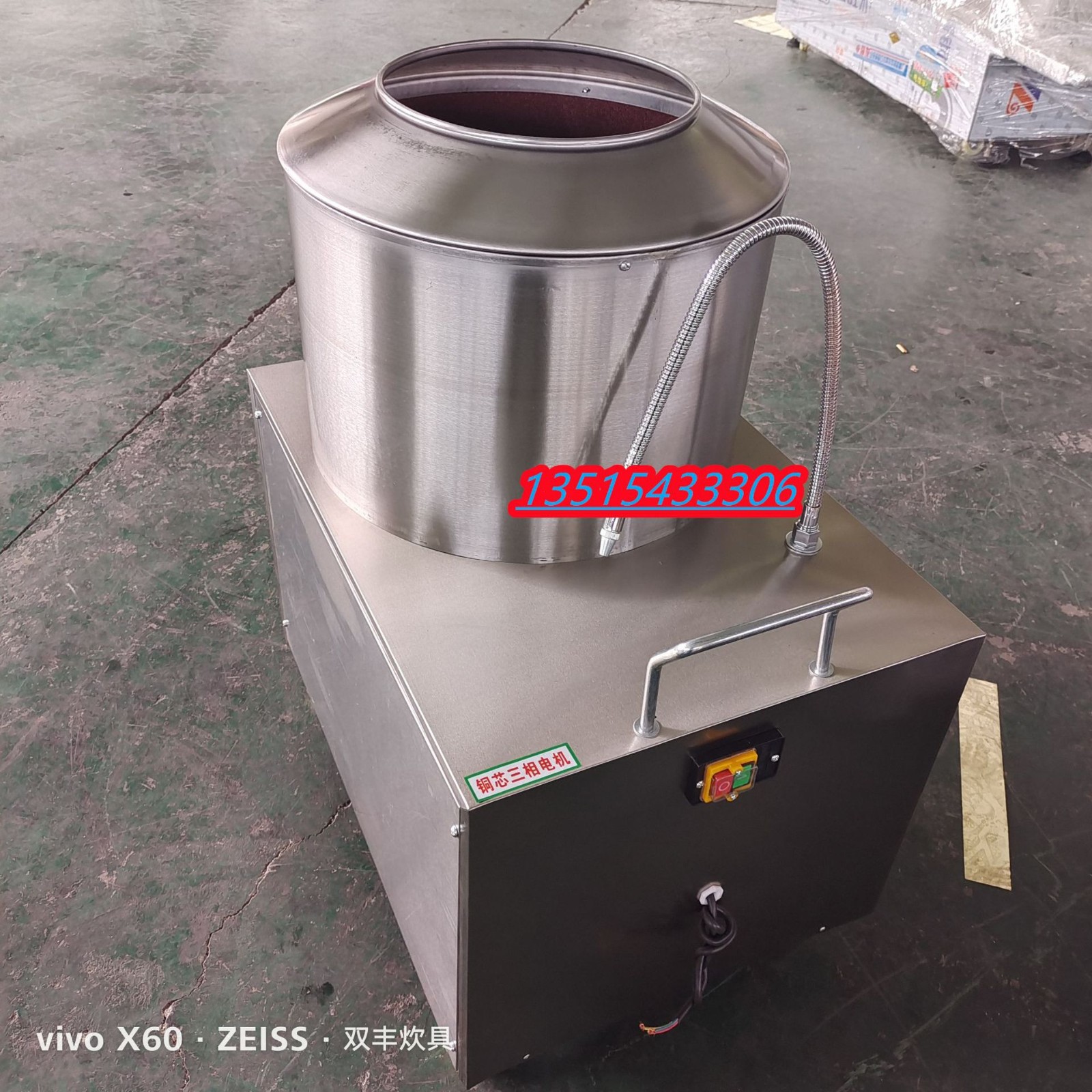 供应土豆脱皮清洗机 芋头脱皮清洗一体机 不锈钢脱皮机批发图4