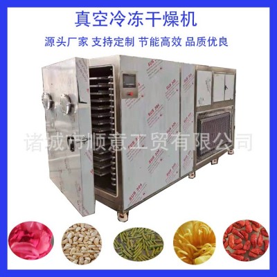 鸡胸肉冻干机 猪牛羊肉真空冷冻干燥机鲍鱼肉冻干设备