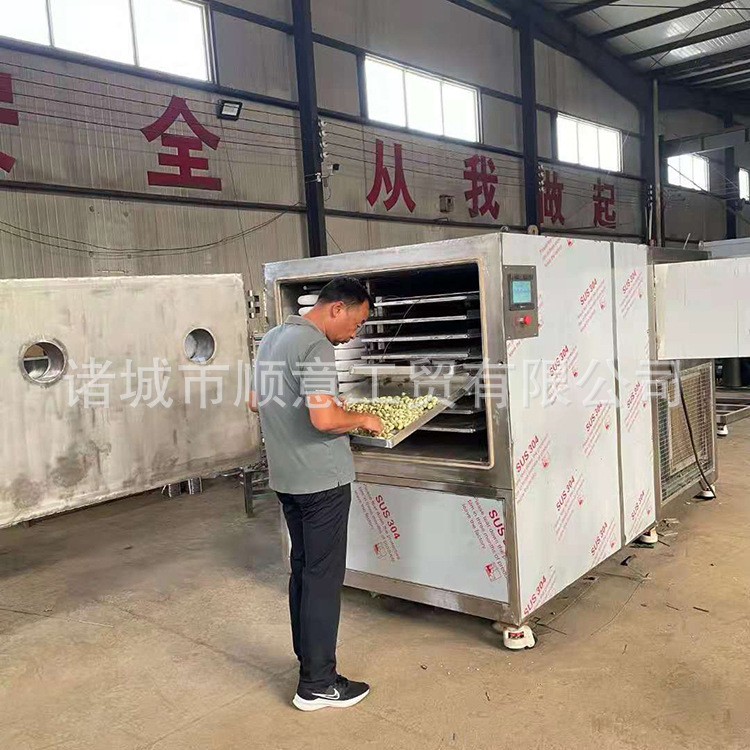 益生菌冻干机 真空冷冻干燥设备 生物活性益生菌酸奶块冻干设备图5