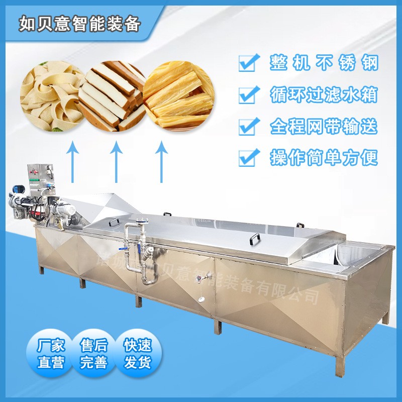 现货供应玉米蒸煮漂烫机 豆芽蒸煮漂烫机 竹笋蒸煮漂烫机图3