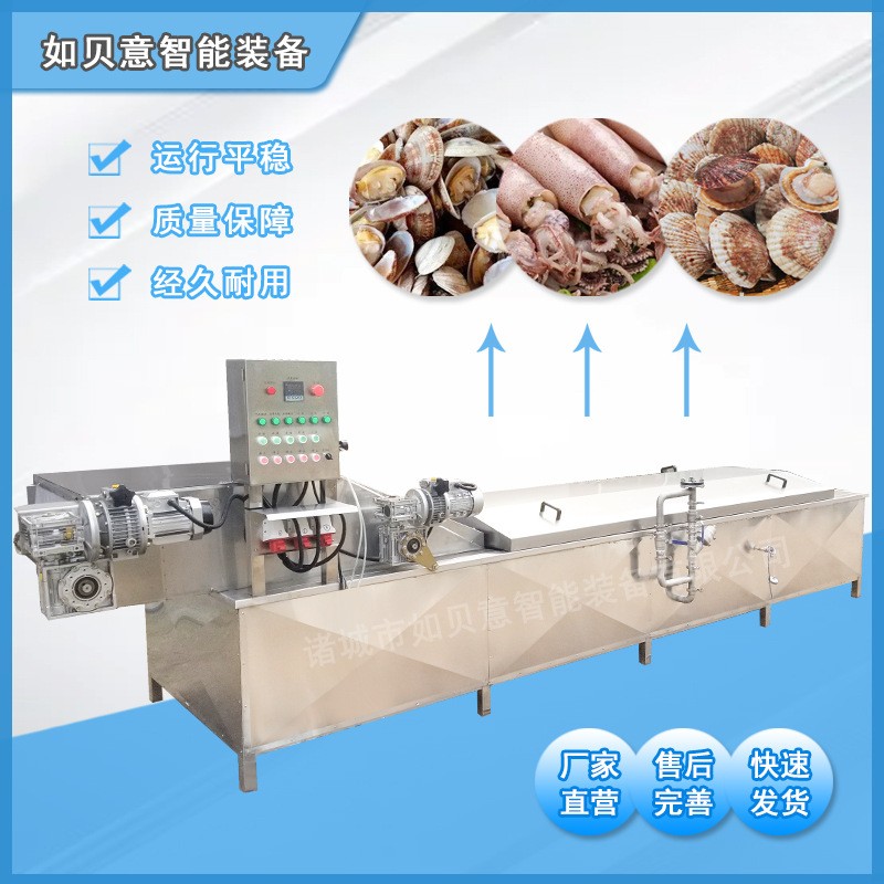 现货供应玉米蒸煮漂烫机 豆芽蒸煮漂烫机 竹笋蒸煮漂烫机图5