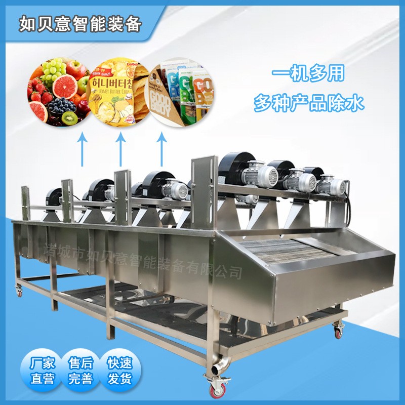 供应酱菜包装袋风干除水机 榨菜软包装风干机 水产品包装袋风干机图3