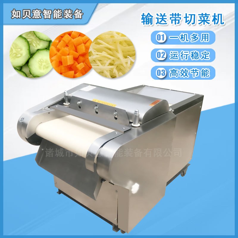 厂家供应输送带式切菜机 中草药葛根切片机 商用年糕切片机