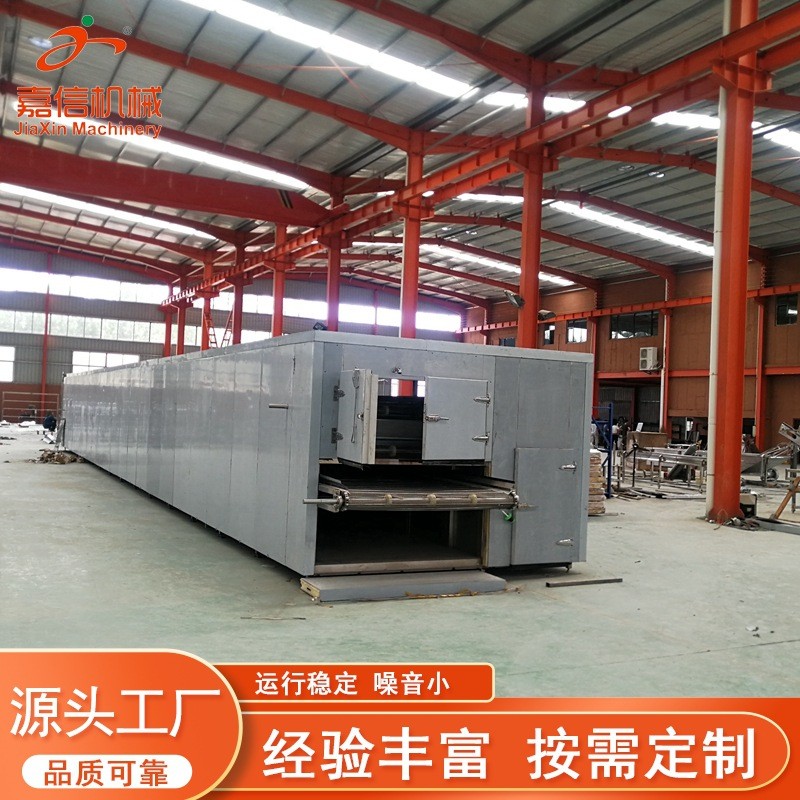 厂家药材食品空气能智能烘干机 多层烘干机 大枣地瓜水果烘干设备图3