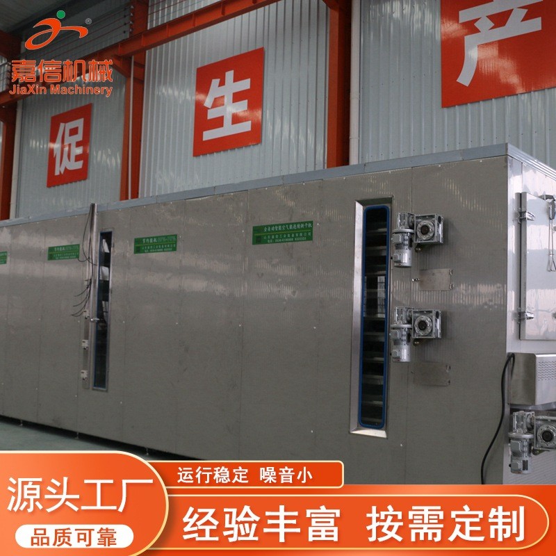 厂家药材食品空气能智能烘干机 多层烘干机 大枣地瓜水果烘干设备图5
