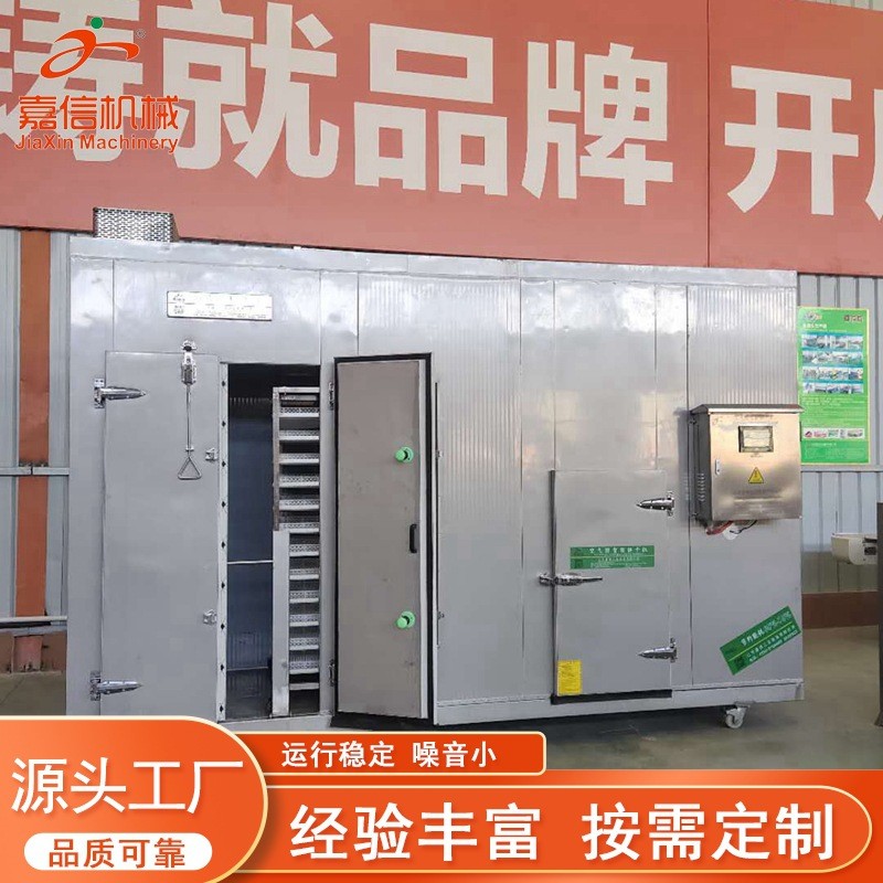 海产品烘干设备厂家 脱水蔬菜加工成套设备 水果片烘干机图4