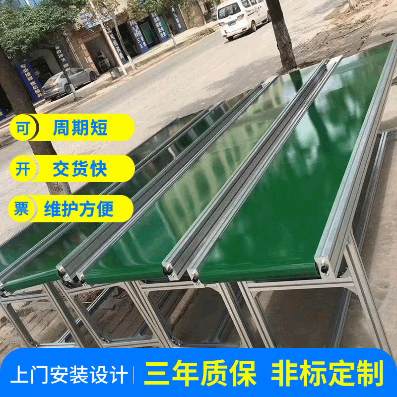 源厂加工定制皮式传送带输送机 快递物流流水线移动式皮带输送机图1