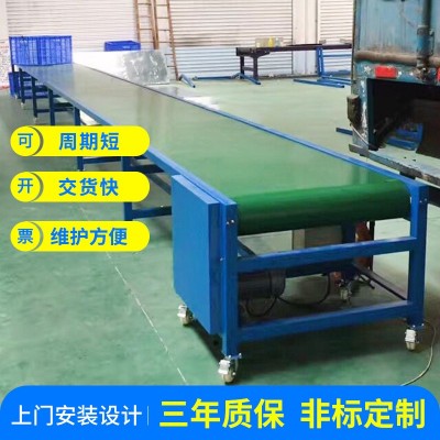 厂家供应平面皮带自动化输送机 快递分拣可升降运输带传送机定制