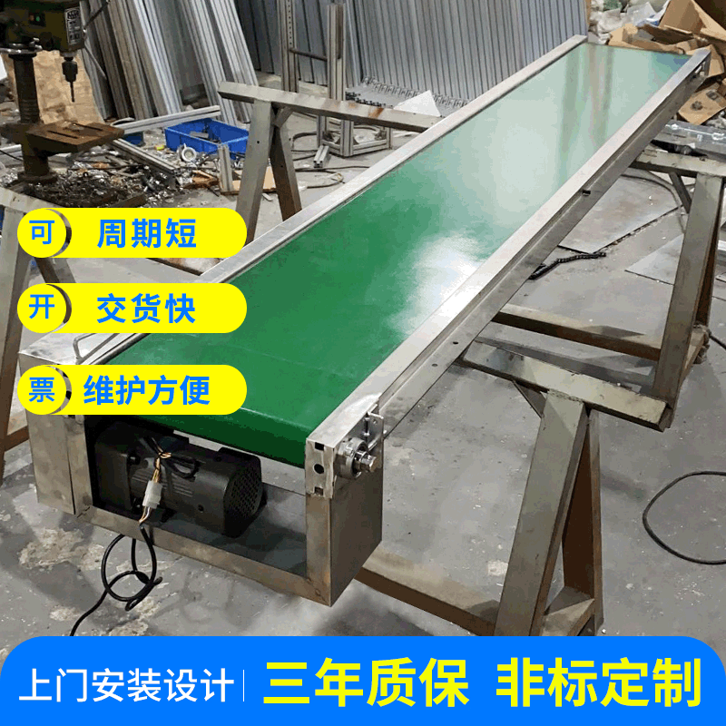 自动化调节水平皮带输送机食品粮油物料输送传送带输送机加工定制图1