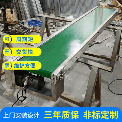 自动化调节水平皮带输送机食品粮油物料输送传送带输送机加工定制