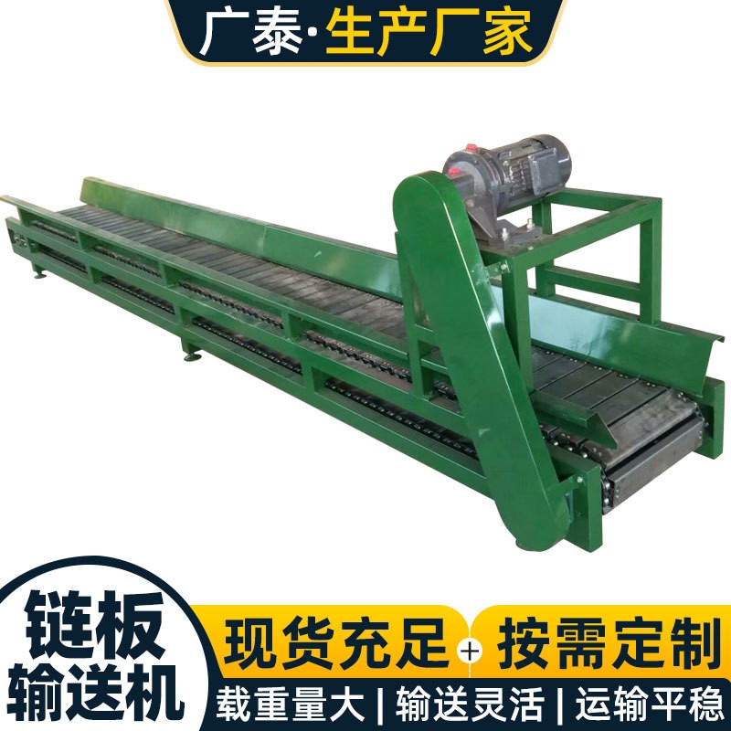 304不锈钢输送机罐装食品打包运输流水线快递物流分拣链板传送机图4