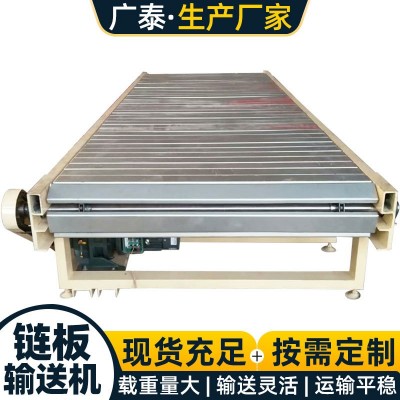 304不锈钢输送机罐装食品打包运输流水线快递物流分拣链板传送机
