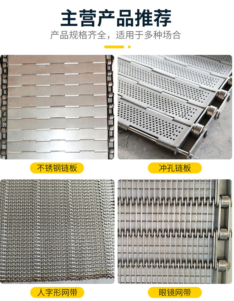 链板输送机_04.jpg