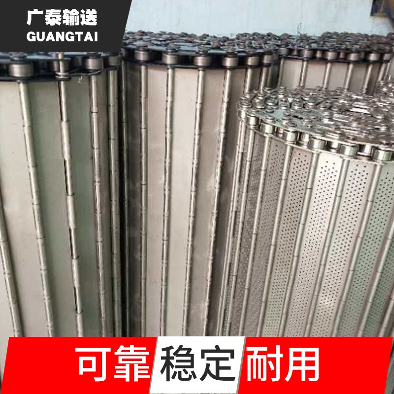 不锈钢链板工业高温输送板式传送带清洗烘干冲孔重型链板输送带图4