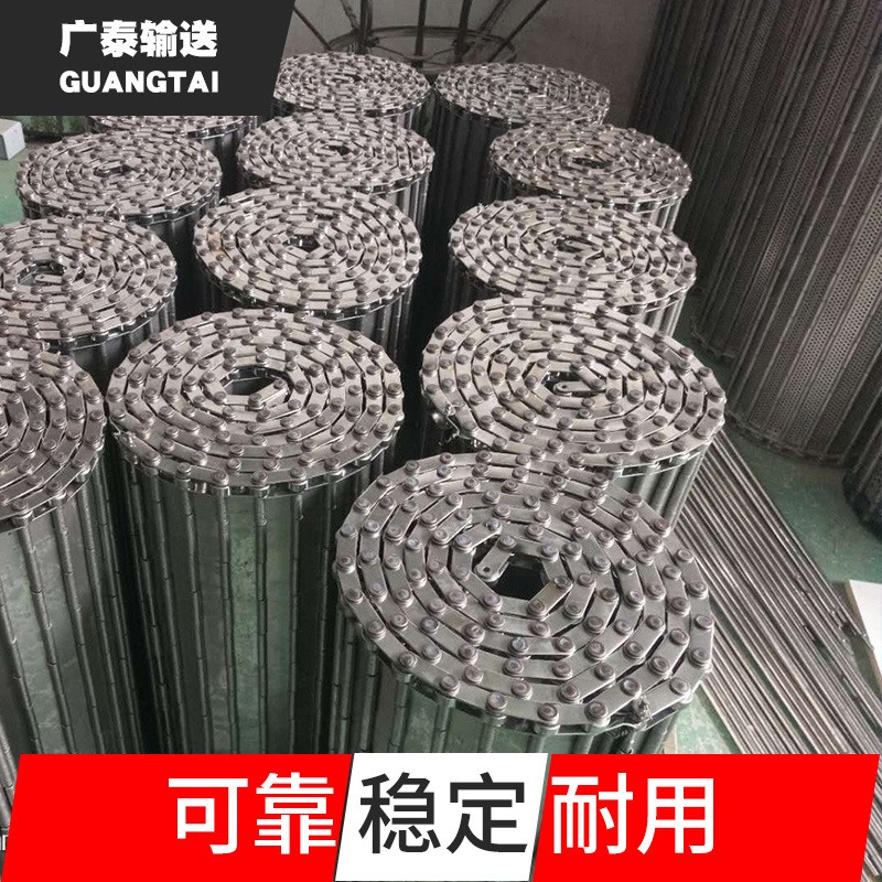 不锈钢链板工业高温输送板式传送带清洗烘干冲孔重型链板输送带图2