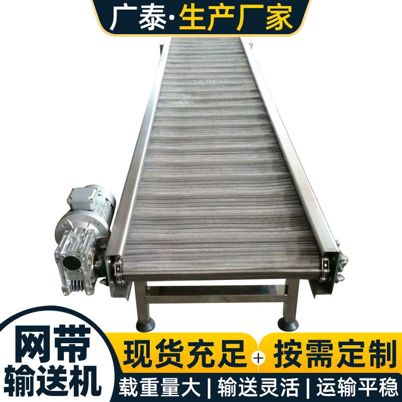 厂家304不锈钢网链传送机耐高温果蔬清洗流水线烘干网带输送机图5