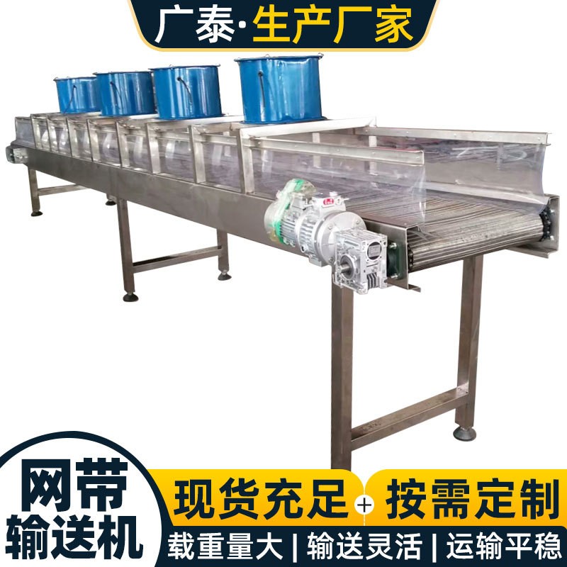 厂家304不锈钢网链传送机耐高温果蔬清洗流水线烘干网带输送机图3
