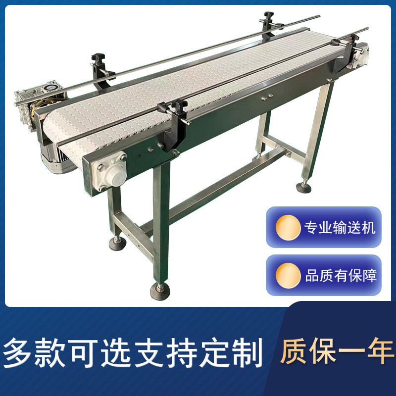 厂家供应流水线 模组网带/塑料/食品网带机输送机 PP网带传送机图3