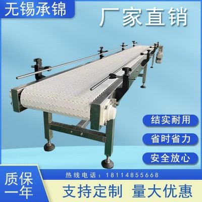 厂家供应流水线 模组网带/塑料/食品网带机输送机 PP网带传送机