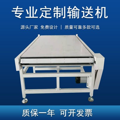 厂家定制链板输送机 白色链板线 平板链输送线 输送机设备
