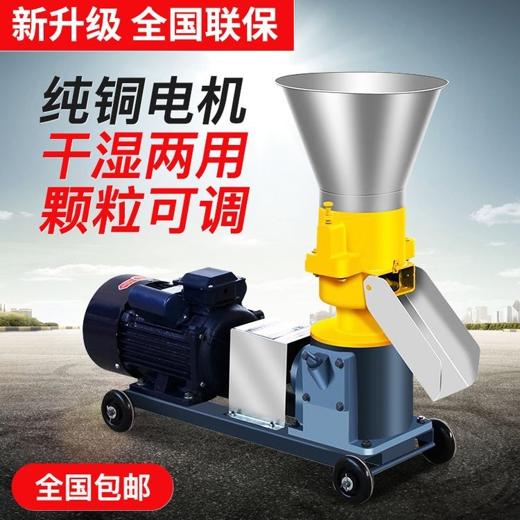 迷你饲料颗粒机125型 家禽造粒 小型家用全自动制粒机器外形尺寸图3