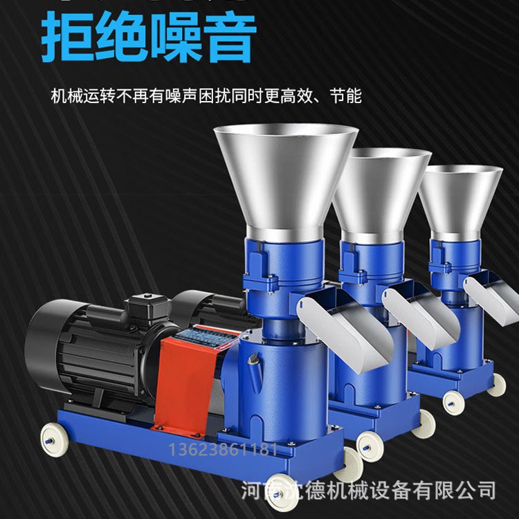 迷你饲料颗粒机125型 家禽造粒 小型家用全自动制粒机器外形尺寸图2