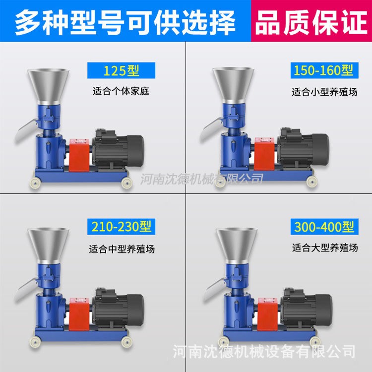 家用养殖饲料压制机 秸秆麦麸压缩饲料颗粒机 平模压粒机操作简单图5