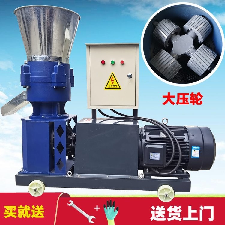 家用养殖饲料压制机 秸秆麦麸压缩饲料颗粒机 平模压粒机操作简单