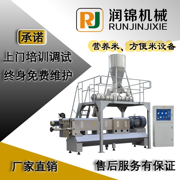 玉米薄饼生产线夹心饼卷食品生产线双螺杆挤压膨化食品设备图5