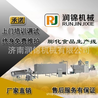 玉米薄饼生产线夹心饼卷食品生产线双螺杆挤压膨化食品设备