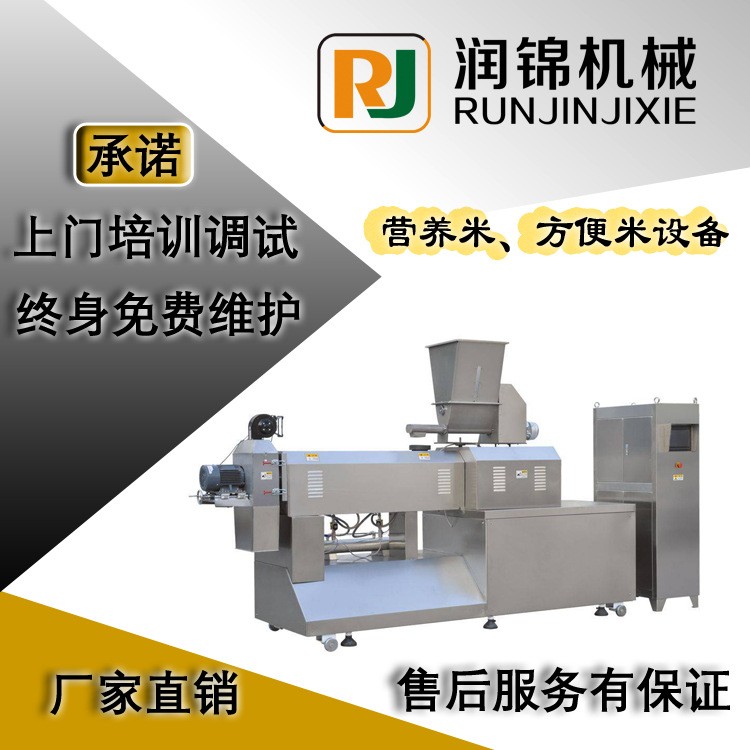 玉米薄饼生产线夹心饼卷食品生产线双螺杆挤压膨化食品设备图2