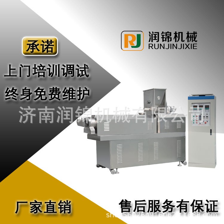 玉米薄饼生产线夹心饼卷食品生产线双螺杆挤压膨化食品设备图3