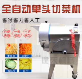 正频切丝机 年糕切断机 黄瓜切片机 土豆萝卜芋头切丁切片机图5