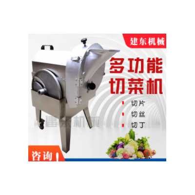 加工切菜机 土豆切丝切片机叶菜切葱切段机果蔬切割机双头切菜机