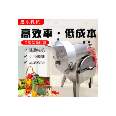 切菜机家用电动蔬菜瓜果多用切菜机变频切菜机 家用小型切菜机