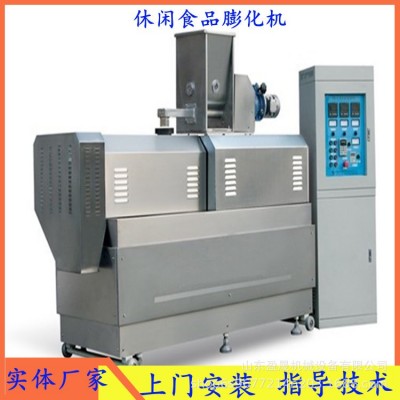 双螺杆挤出机 大型挤压膨化机 食品膨化机械 多功能小食品生产线